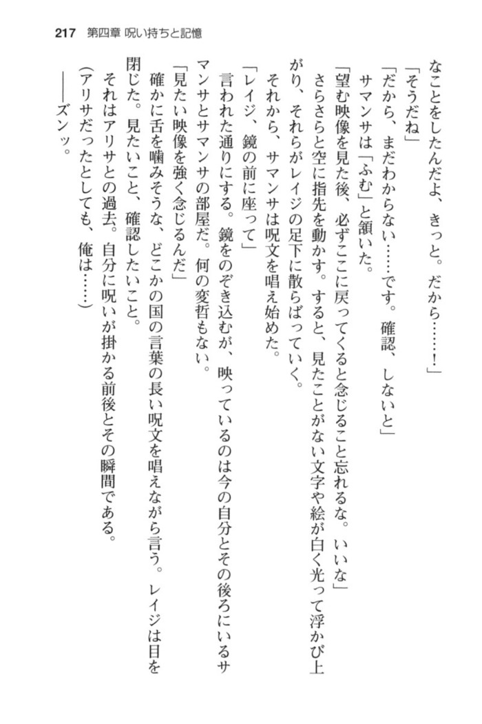 メイド in ウィッチライフ!