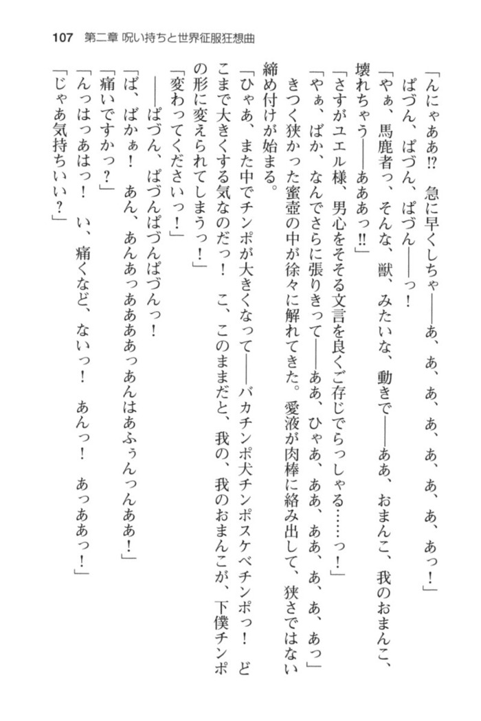 メイド in ウィッチライフ!