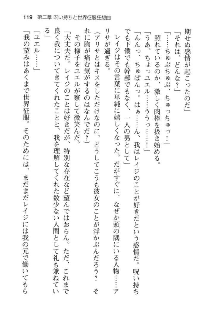 メイド in ウィッチライフ!