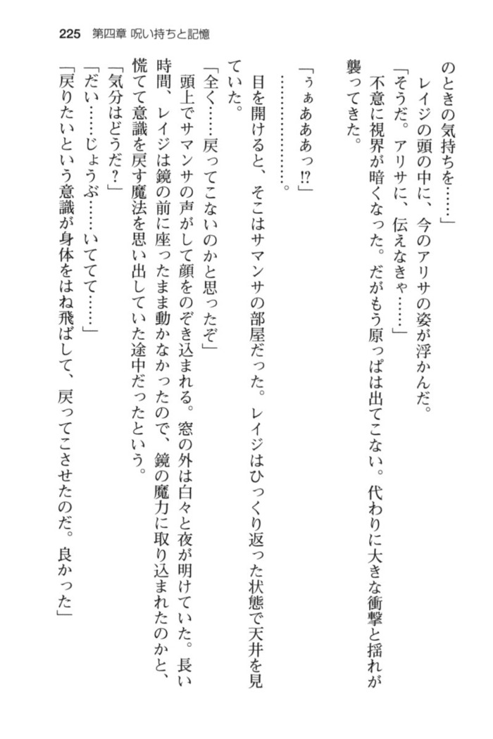 メイド in ウィッチライフ!