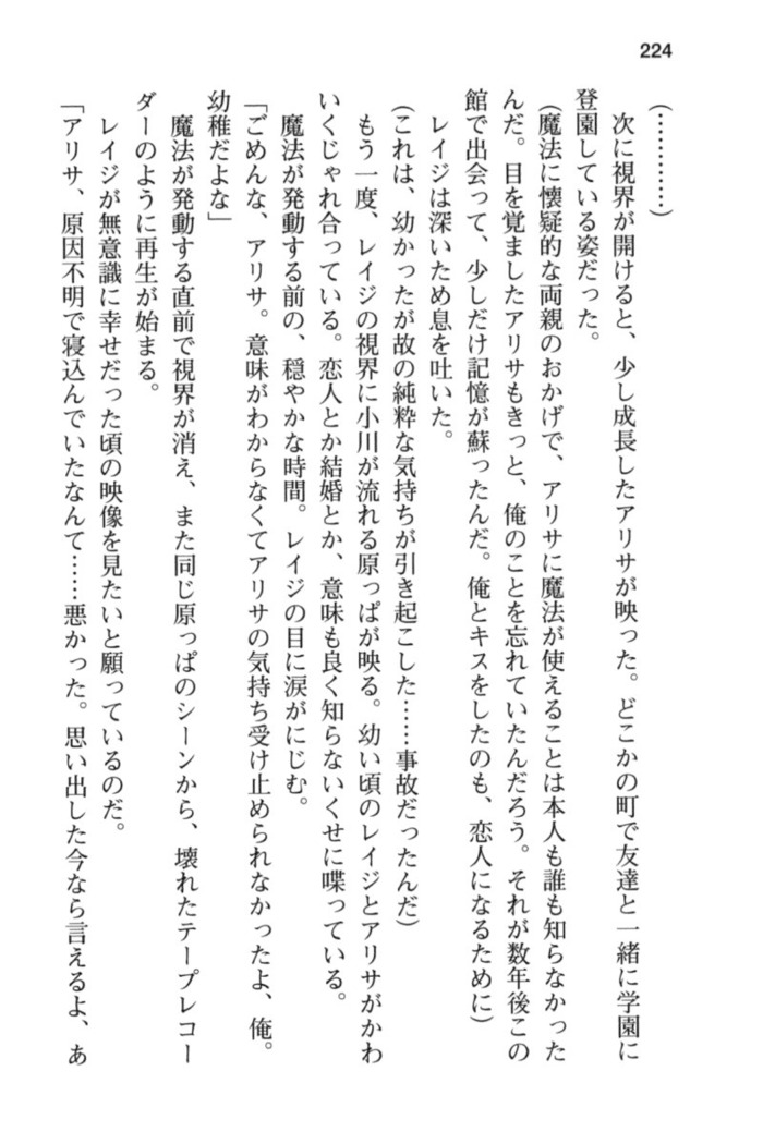 メイド in ウィッチライフ!