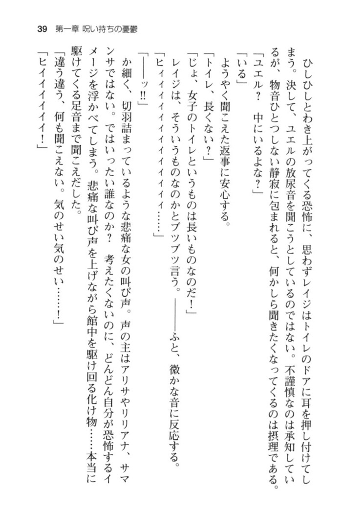 メイド in ウィッチライフ!