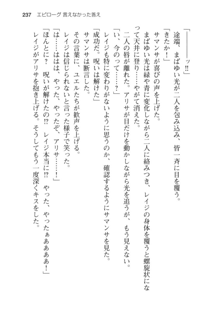 メイド in ウィッチライフ!