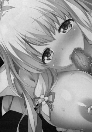 メイド in ウィッチライフ! Page #173