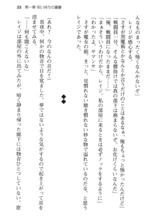 メイド in ウィッチライフ! Page #45