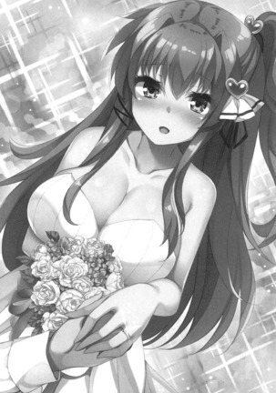メイド in ウィッチライフ! Page #247