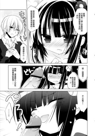 Image 8721122