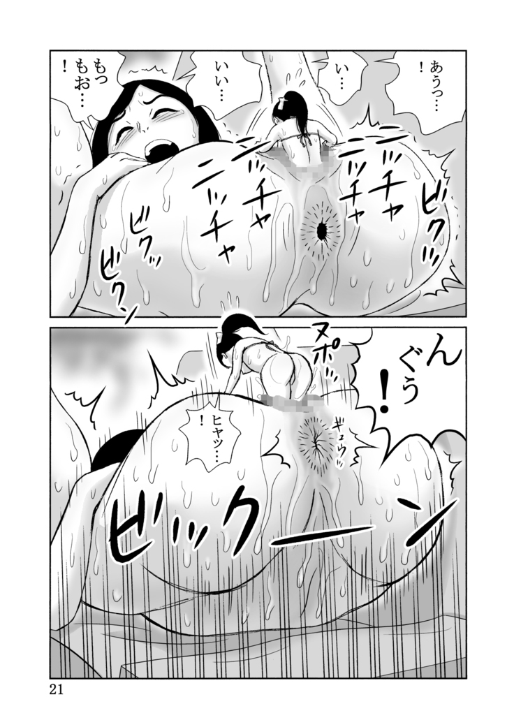Taichō 25cm no Jinkō Seimei-tai ga Gacha de Tenihairu Sekai | A World where Artificial Lifeforms of 25cm in Length can be Won by Gacha