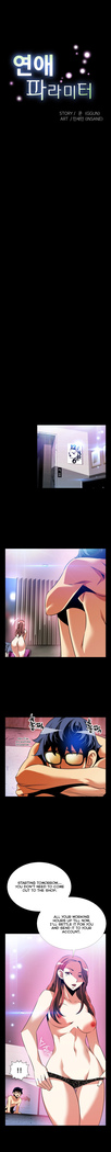 Love Parameter Ch.1-72