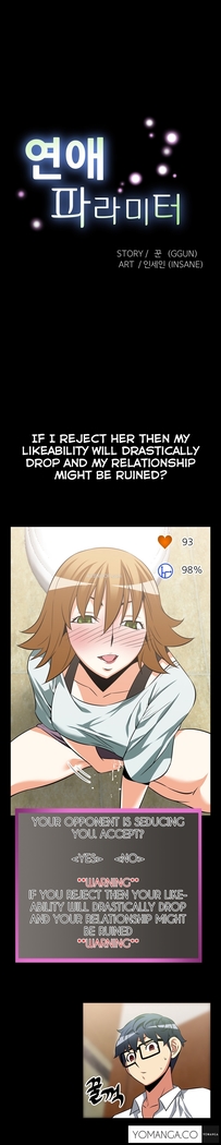 Love Parameter Ch.1-72
