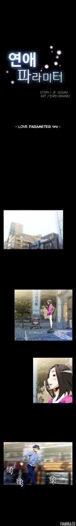 Love Parameter Ch.1-72