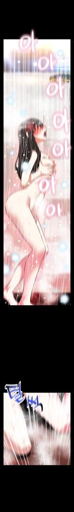 Love Parameter Ch.1-72