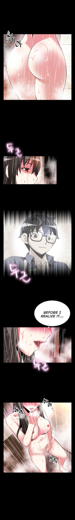Love Parameter Ch.1-72
