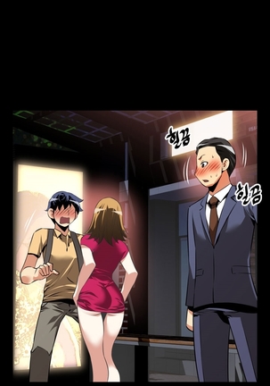 Love Parameter Ch.1-72 Page #873