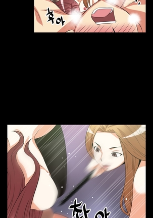 Love Parameter Ch.1-72 Page #449
