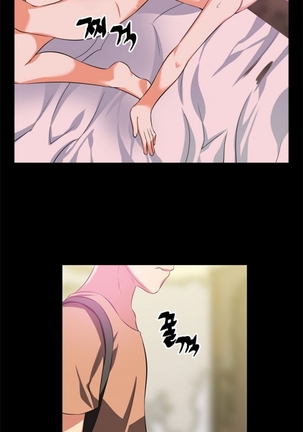 Love Parameter Ch.1-72 Page #84