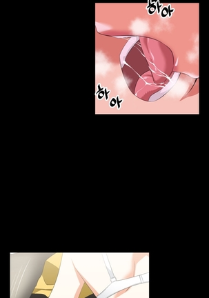 Love Parameter Ch.1-72 Page #556