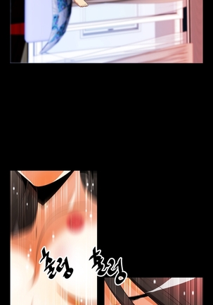 Love Parameter Ch.1-72 Page #663