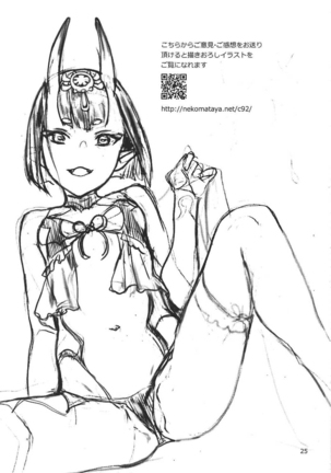 Shuten no Umi ni Oboretai | Nearly Drowning In Booze Page #24