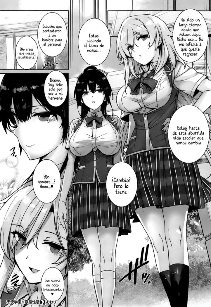 Amatsuka Gakuen no Ryoukan Seikatsu Ch. 1-2, 3.5