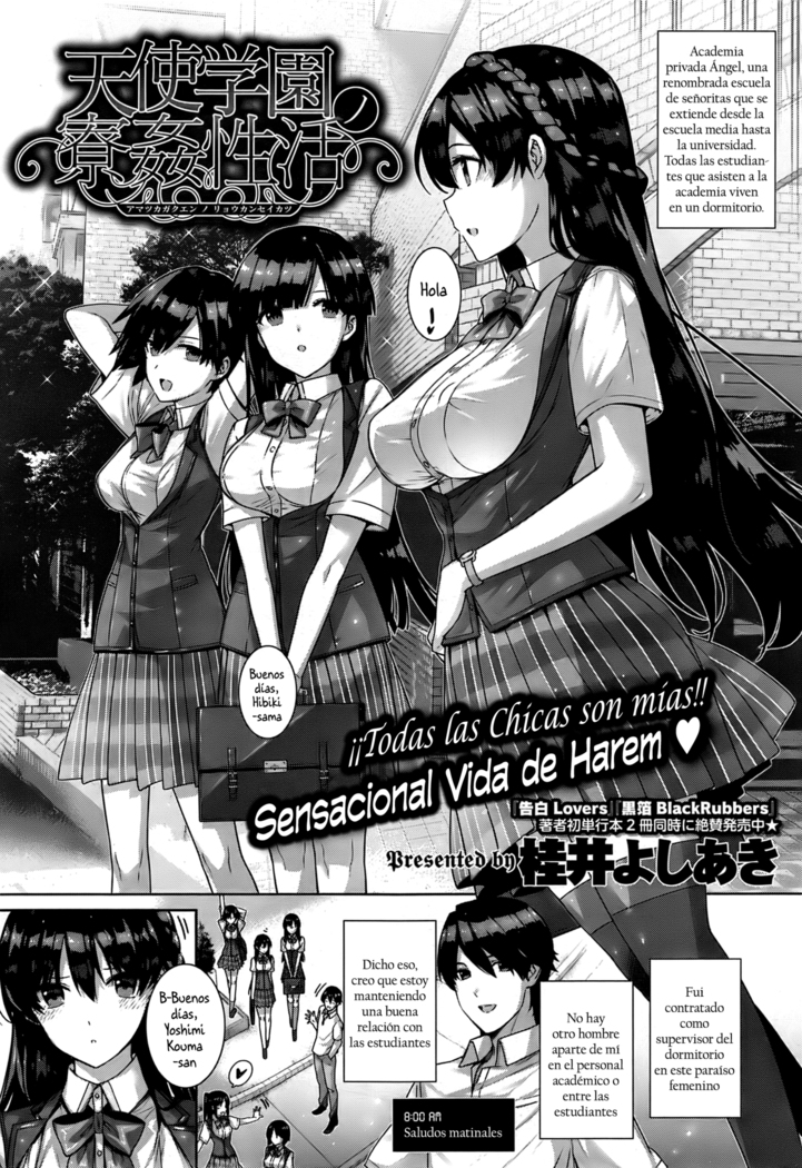 Amatsuka Gakuen no Ryoukan Seikatsu Ch. 1-2, 3.5