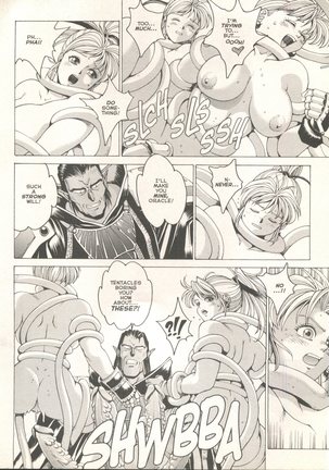 Spunky Knight Extreme 2 Page #18