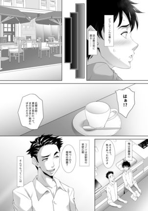 Image 8121735