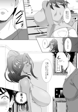 Image 8121740
