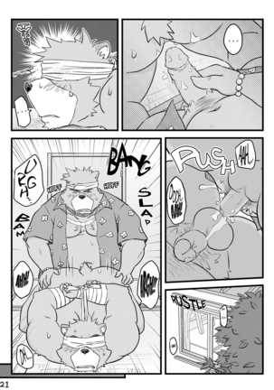 Repeat Summer - Page 22
