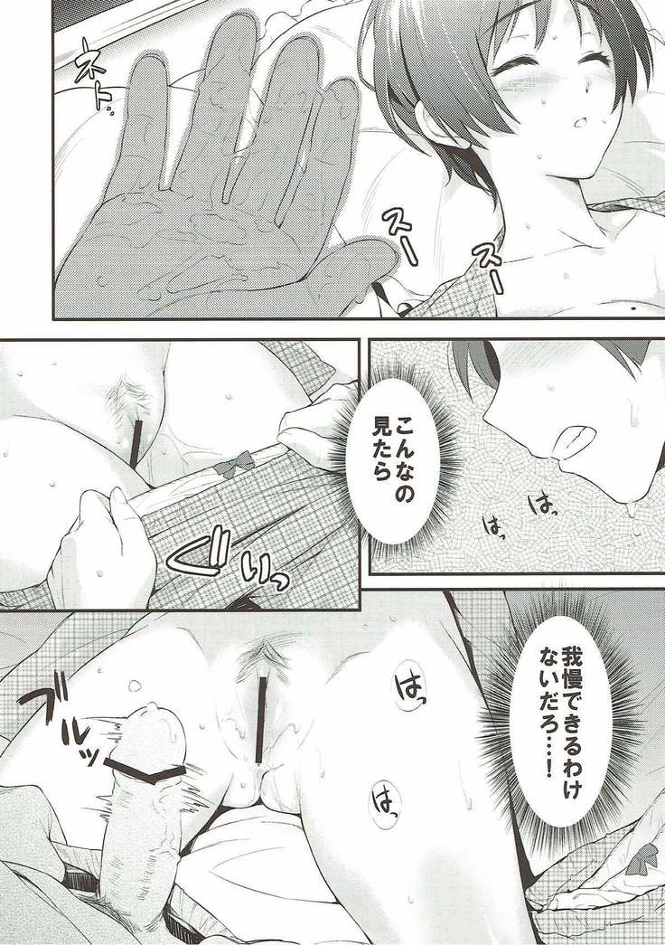 Gassyuku HIRUNEBU