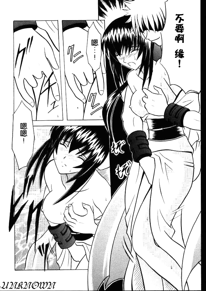 Yuganda Ai Maki No Ichi 1/3 No Ranbouna Yokubou