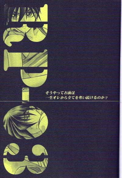 RP-03