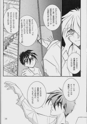 RP-03 - Page 26