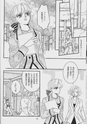 RP-03 - Page 14