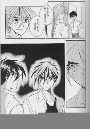 RP-03 - Page 19