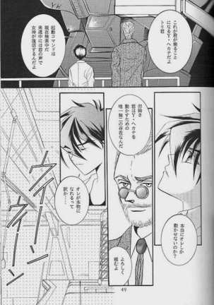 RP-03 - Page 47