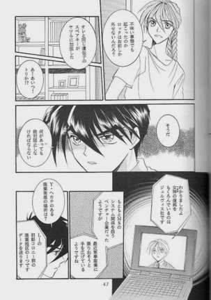 RP-03 - Page 45