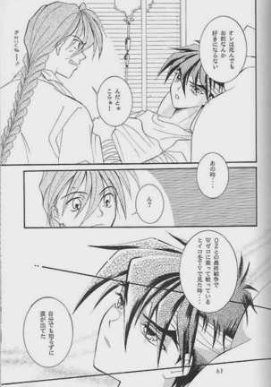 RP-03 - Page 61