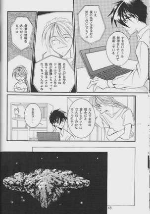 RP-03 - Page 46