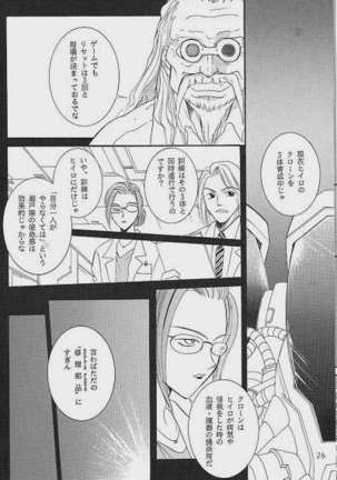 RP-03 - Page 24