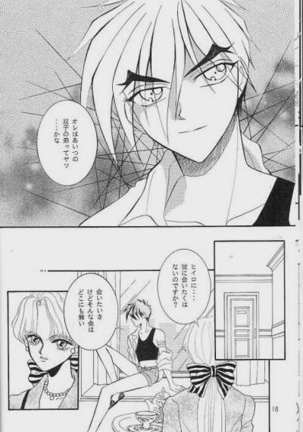 RP-03 - Page 16
