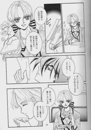 RP-03 - Page 17