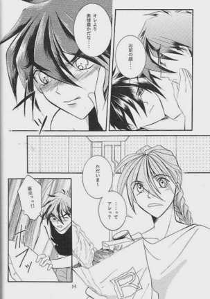 RP-03 - Page 32