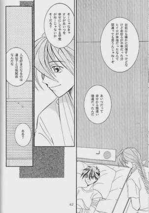 RP-03 - Page 60
