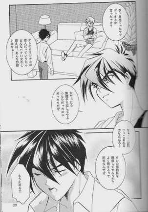 RP-03 - Page 27
