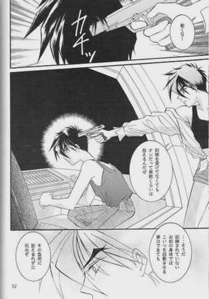 RP-03 - Page 50