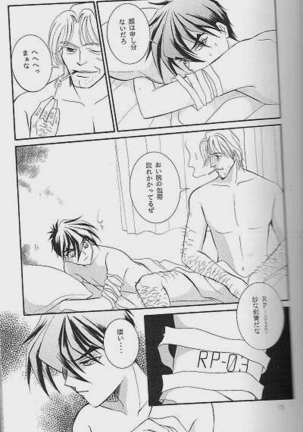 RP-03 - Page 13
