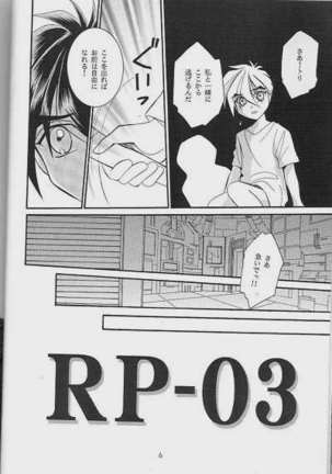 RP-03