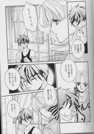 RP-03 - Page 15