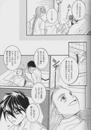 RP-03 - Page 63